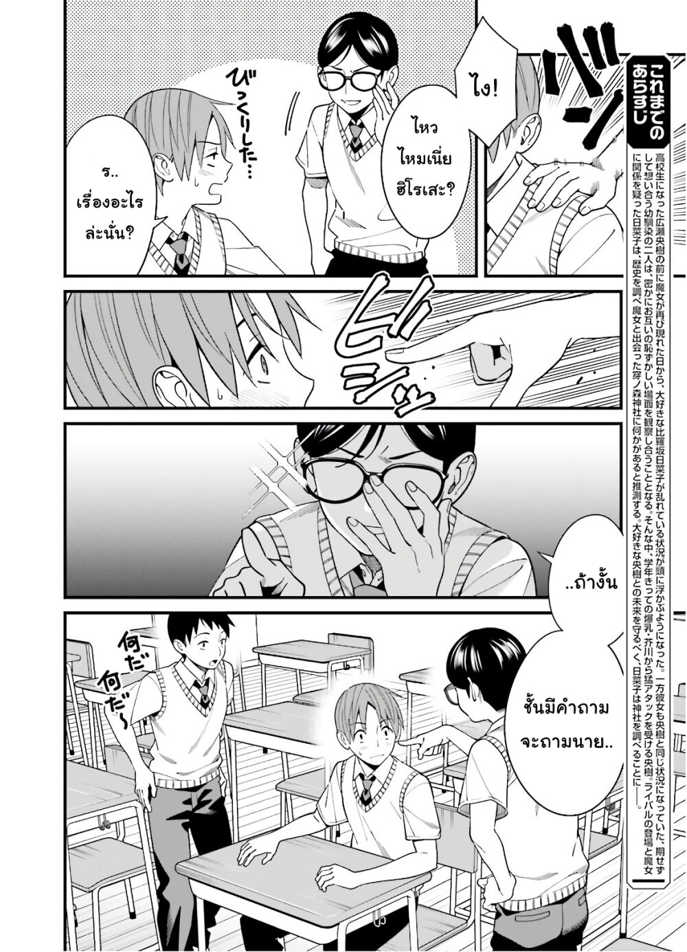 เธญเนเธฒเธเธเธฒเธฃเนเธ•เธนเธ