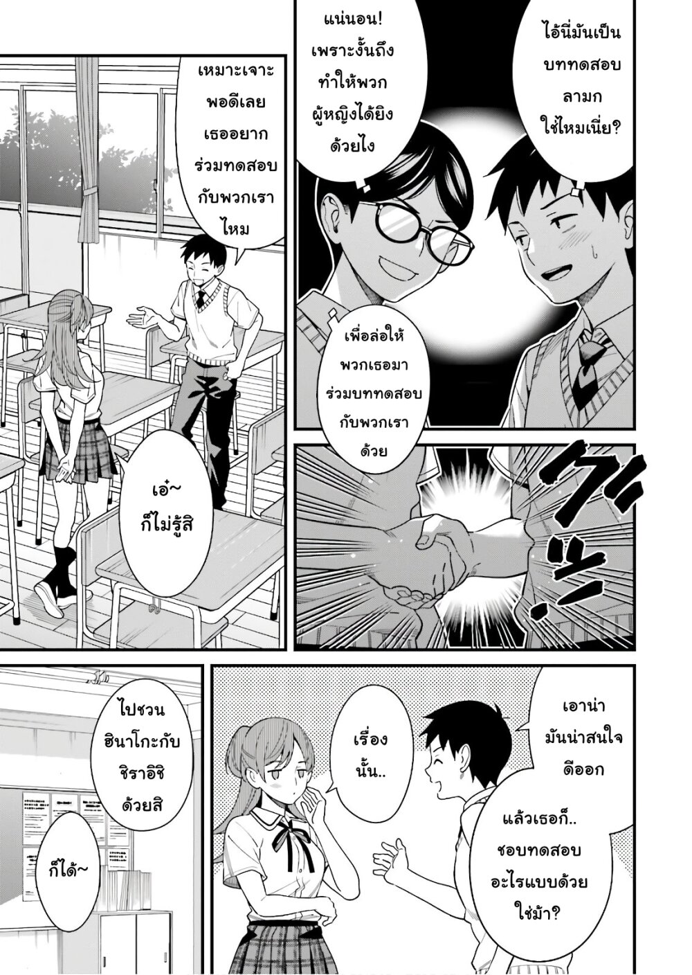 เธญเนเธฒเธเธเธฒเธฃเนเธ•เธนเธ