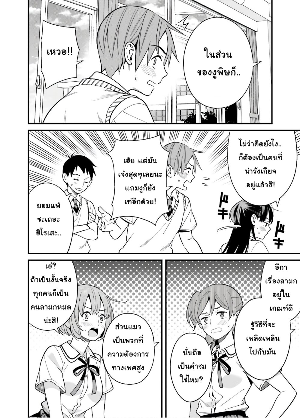 เธญเนเธฒเธเธเธฒเธฃเนเธ•เธนเธ