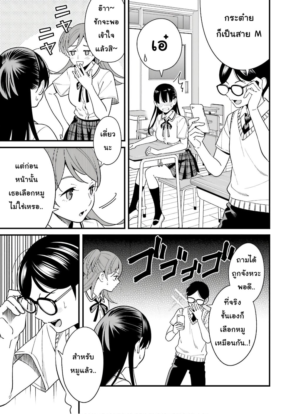 เธญเนเธฒเธเธเธฒเธฃเนเธ•เธนเธ