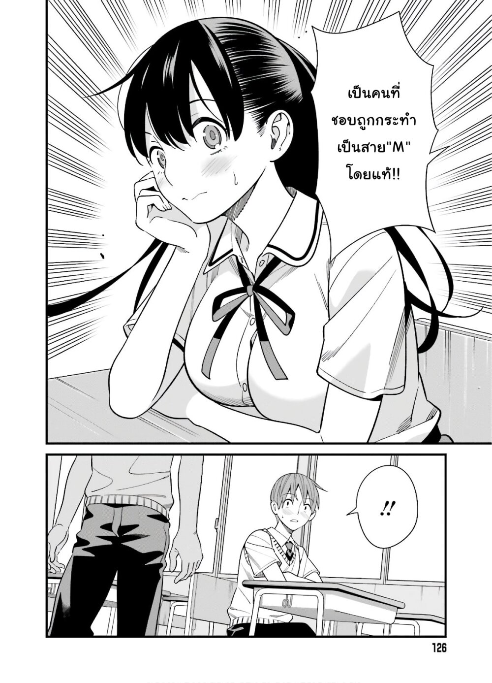 เธญเนเธฒเธเธเธฒเธฃเนเธ•เธนเธ