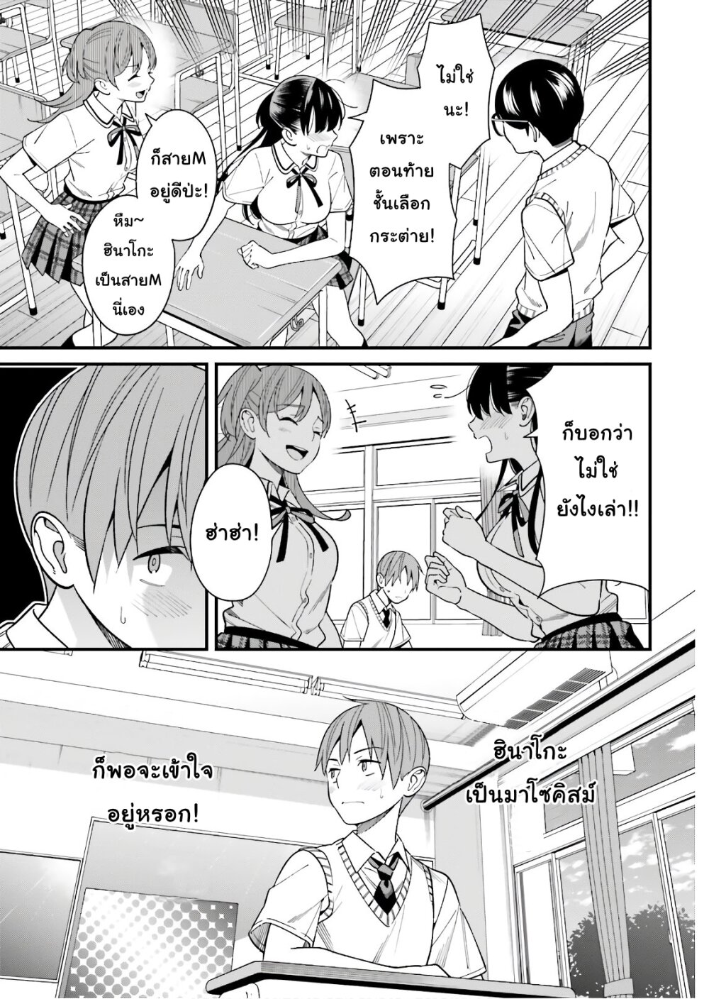 เธญเนเธฒเธเธเธฒเธฃเนเธ•เธนเธ