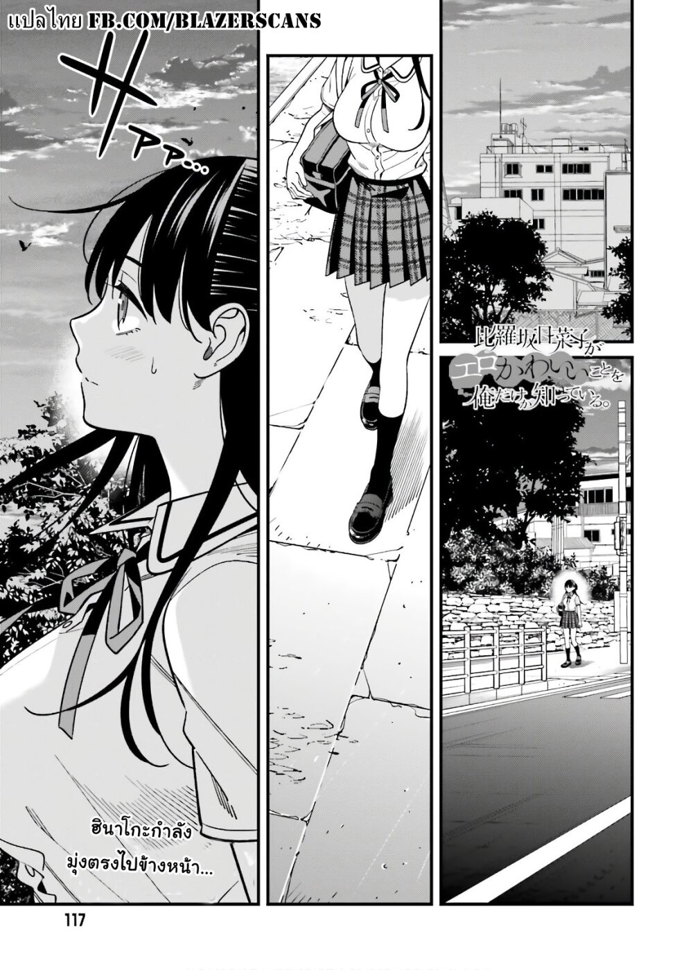 เธญเนเธฒเธเธเธฒเธฃเนเธ•เธนเธ