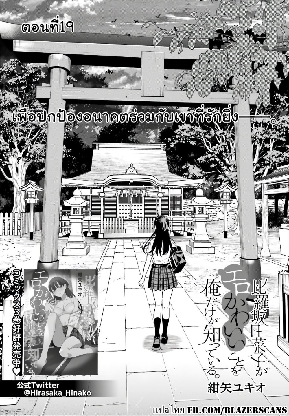 เธญเนเธฒเธเธเธฒเธฃเนเธ•เธนเธ