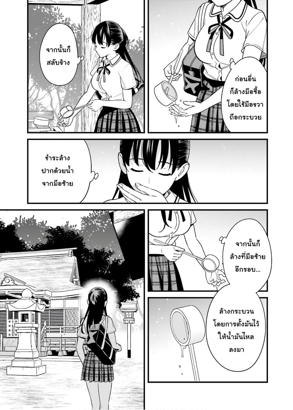 เธญเนเธฒเธเธเธฒเธฃเนเธ•เธนเธ