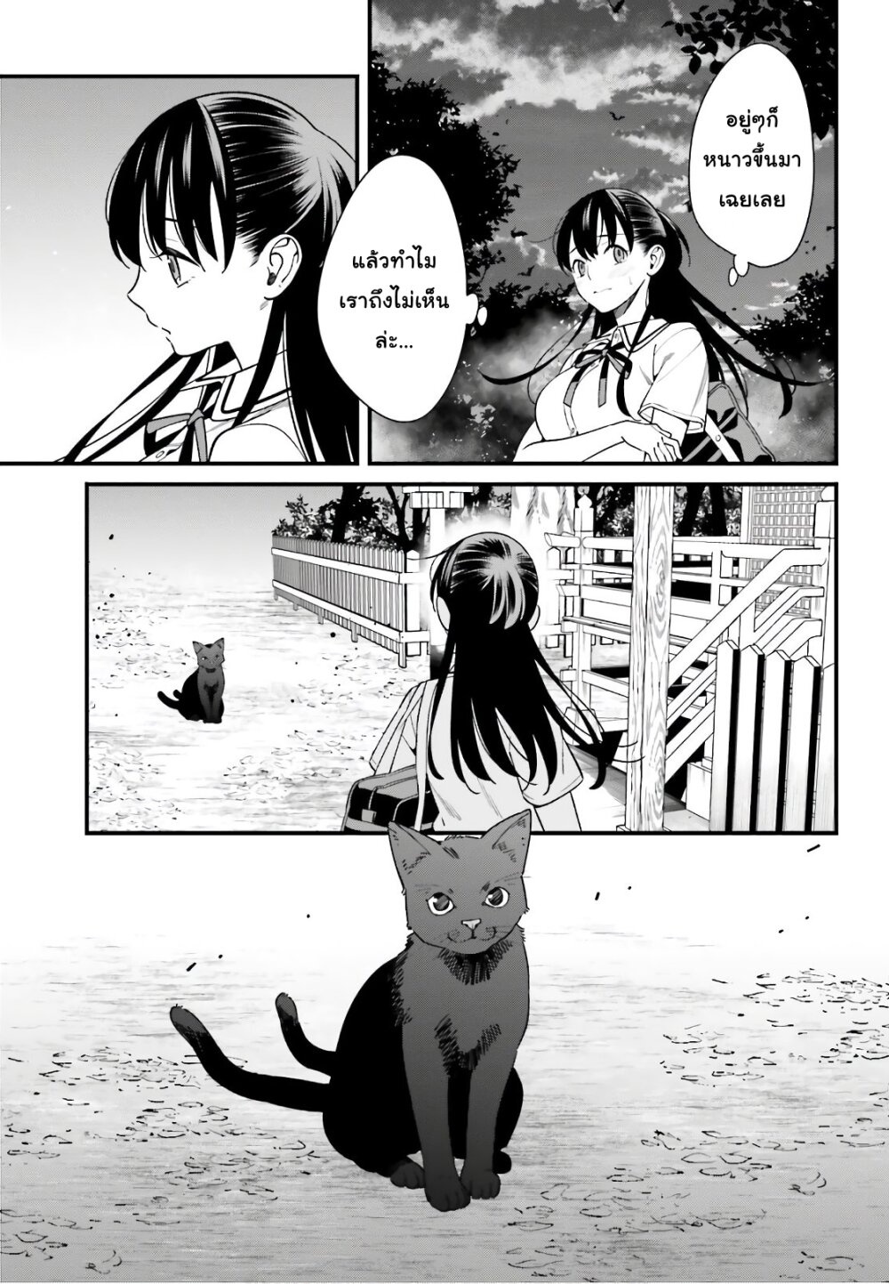 เธญเนเธฒเธเธเธฒเธฃเนเธ•เธนเธ