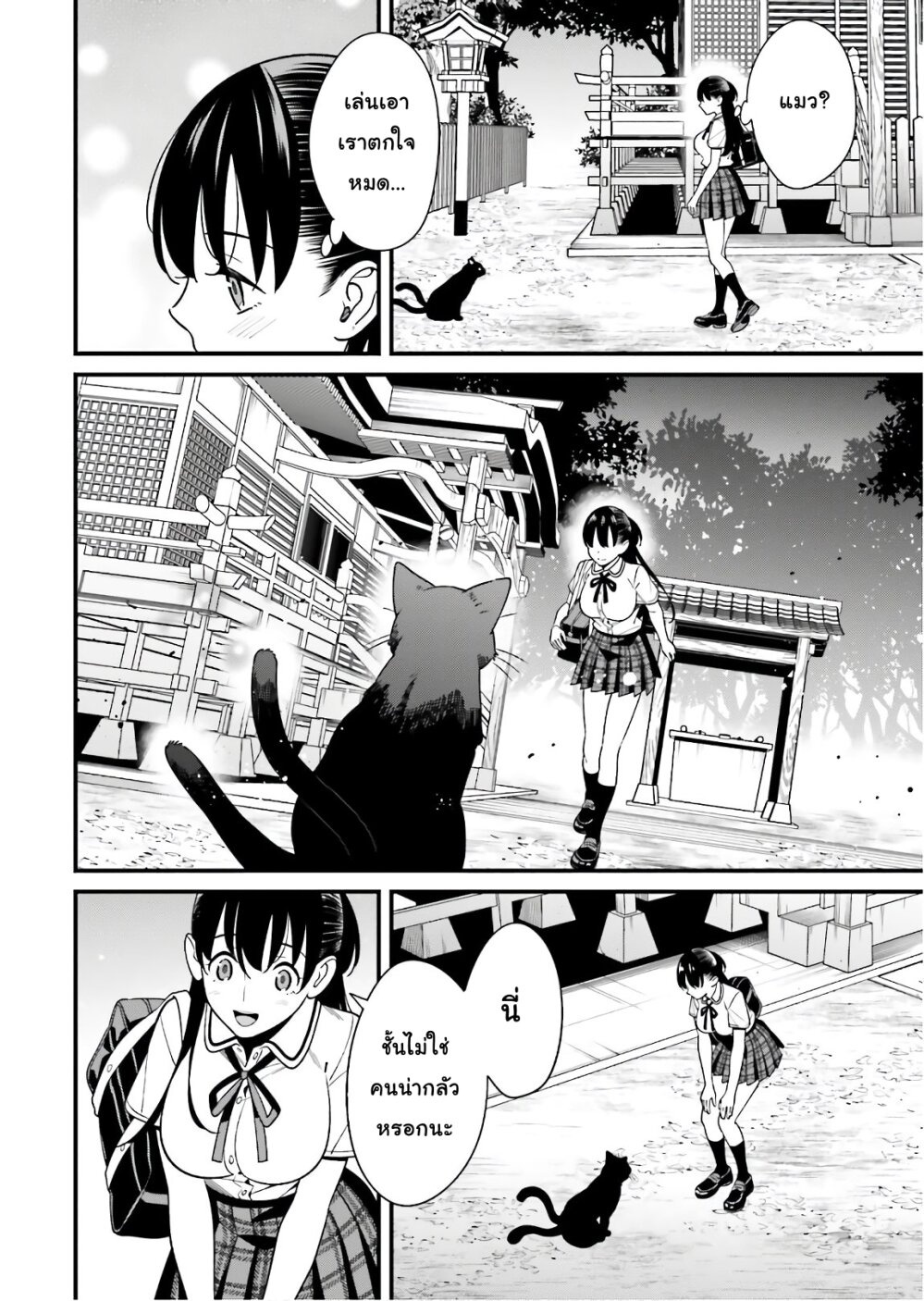 เธญเนเธฒเธเธเธฒเธฃเนเธ•เธนเธ