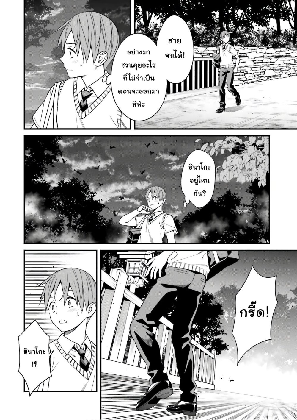 เธญเนเธฒเธเธเธฒเธฃเนเธ•เธนเธ