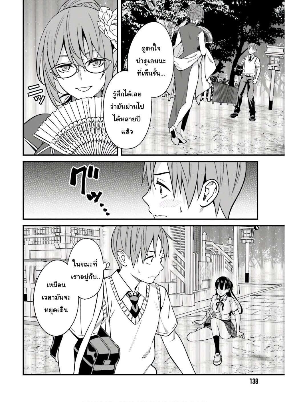 เธญเนเธฒเธเธเธฒเธฃเนเธ•เธนเธ