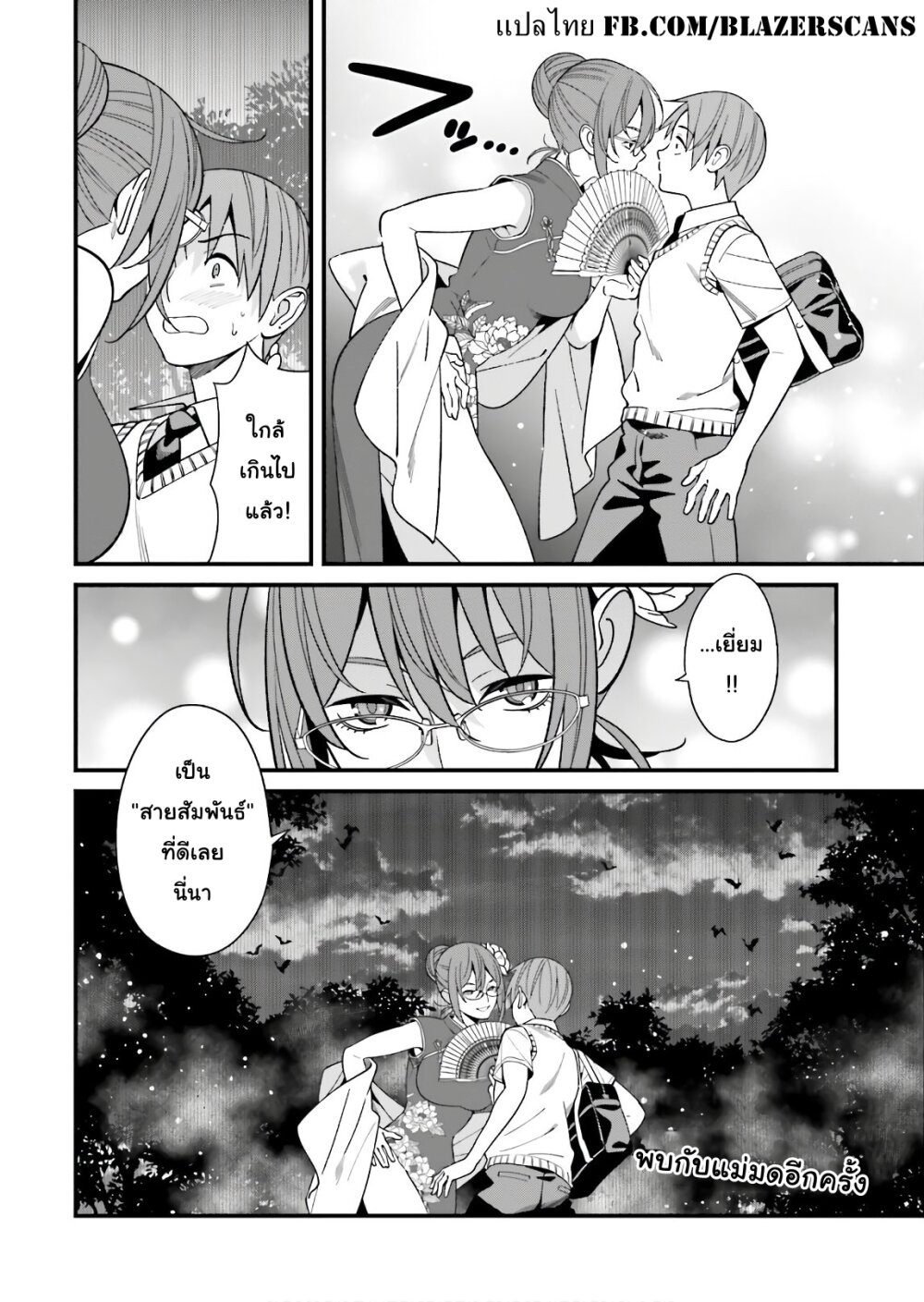 เธญเนเธฒเธเธเธฒเธฃเนเธ•เธนเธ