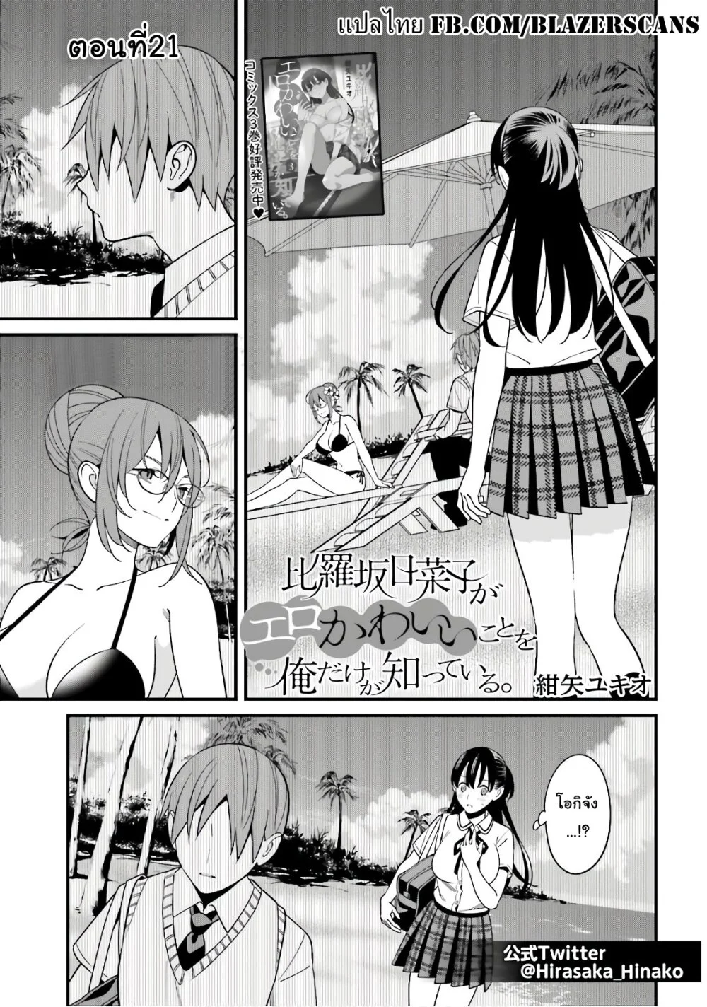 เธญเนเธฒเธเธเธฒเธฃเนเธ•เธนเธ