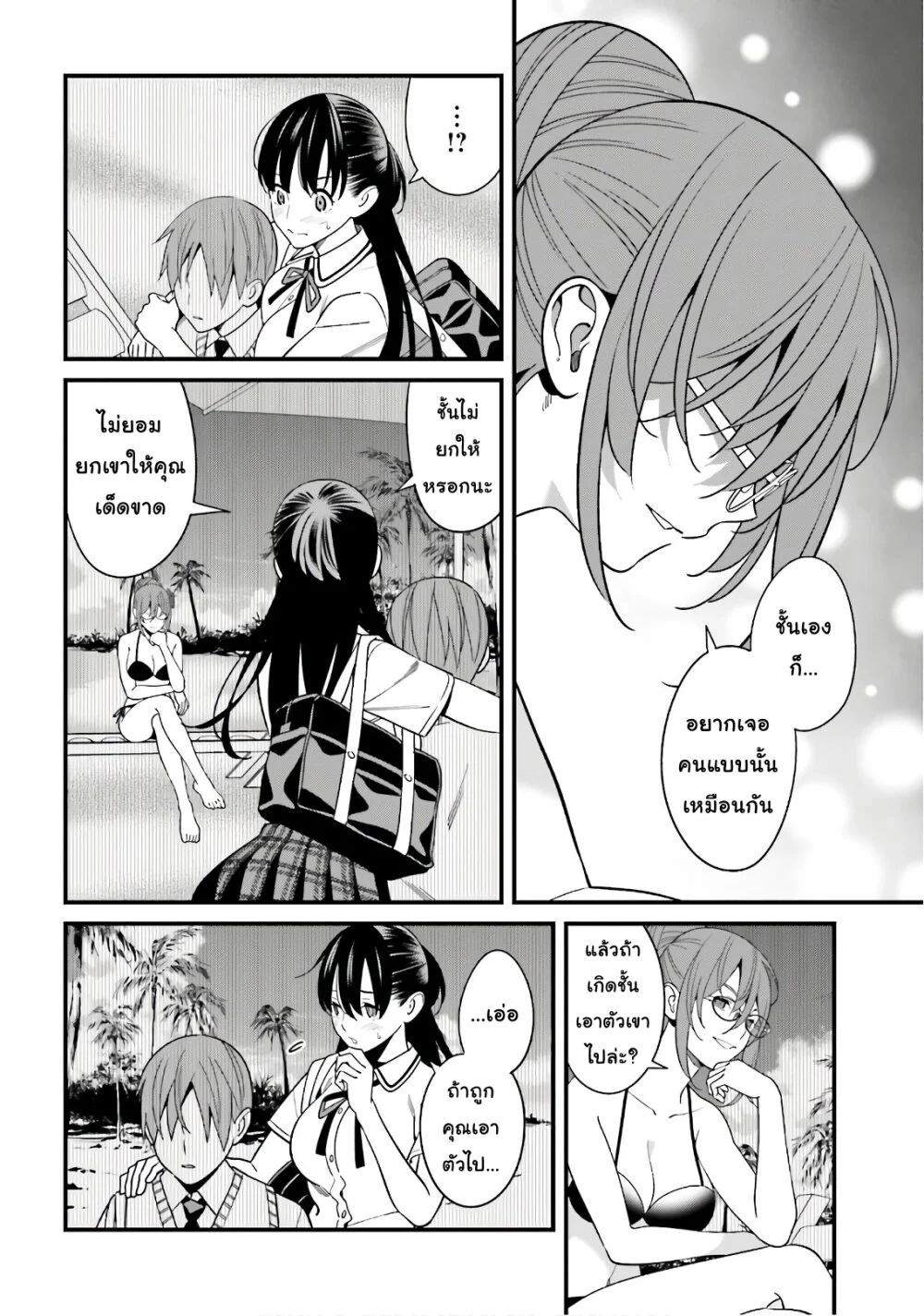 เธญเนเธฒเธเธเธฒเธฃเนเธ•เธนเธ