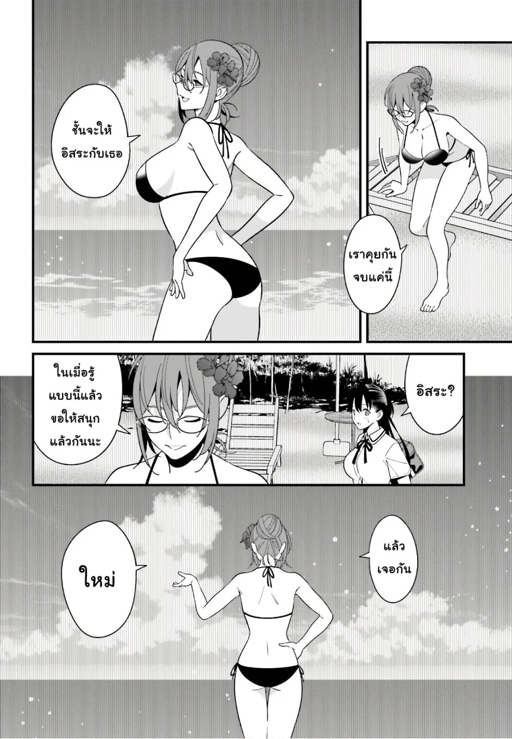 เธญเนเธฒเธเธเธฒเธฃเนเธ•เธนเธ