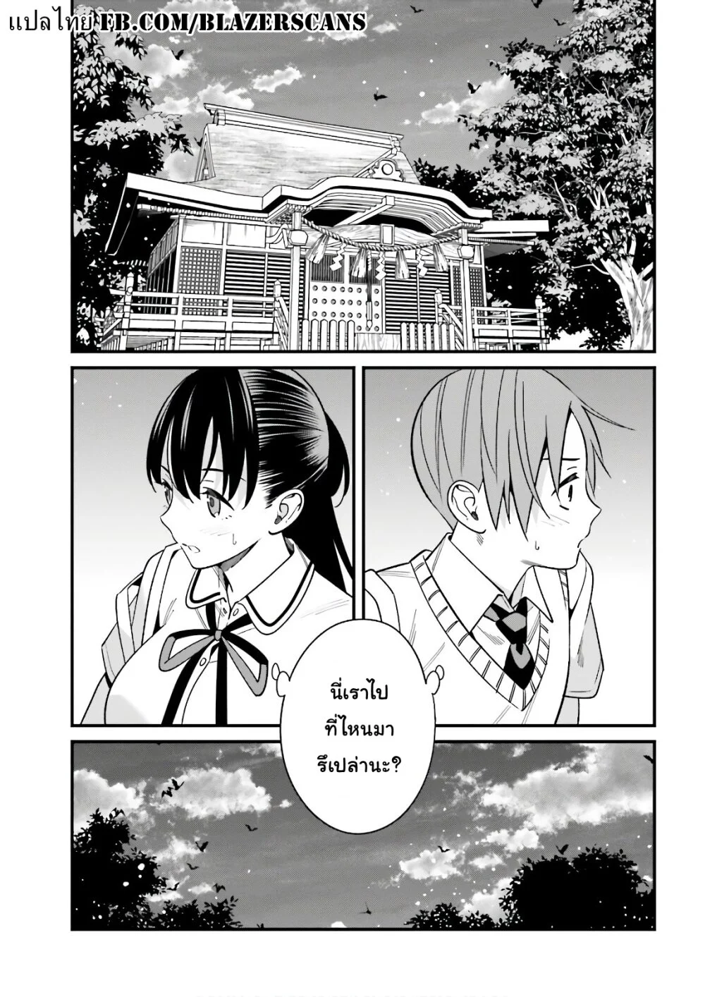 เธญเนเธฒเธเธเธฒเธฃเนเธ•เธนเธ