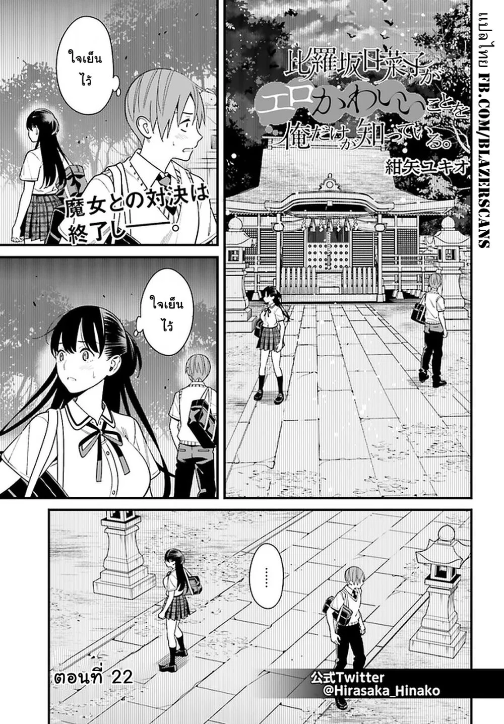 เธญเนเธฒเธเธเธฒเธฃเนเธ•เธนเธ