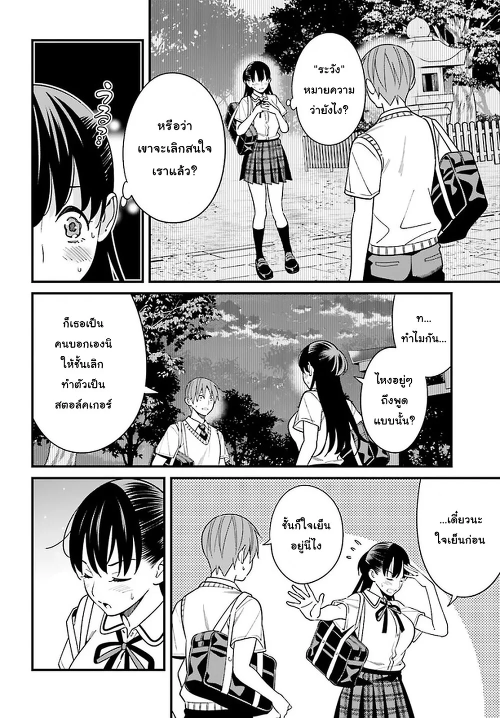 เธญเนเธฒเธเธเธฒเธฃเนเธ•เธนเธ