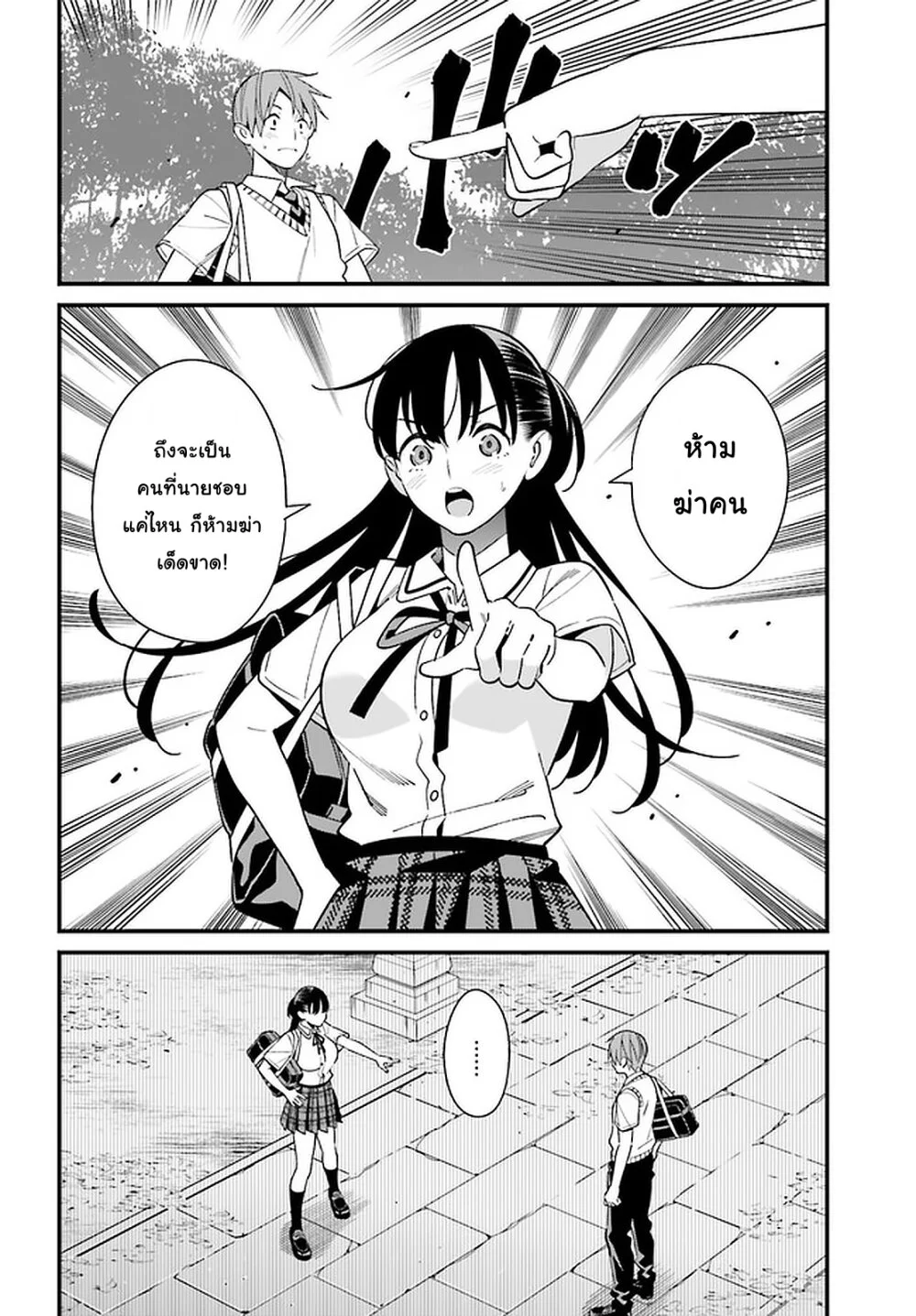 เธญเนเธฒเธเธเธฒเธฃเนเธ•เธนเธ