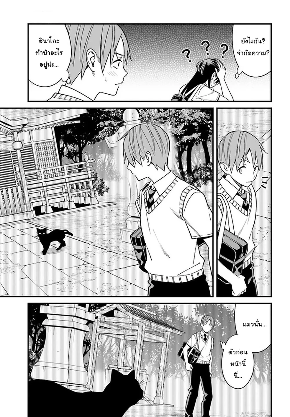 เธญเนเธฒเธเธเธฒเธฃเนเธ•เธนเธ