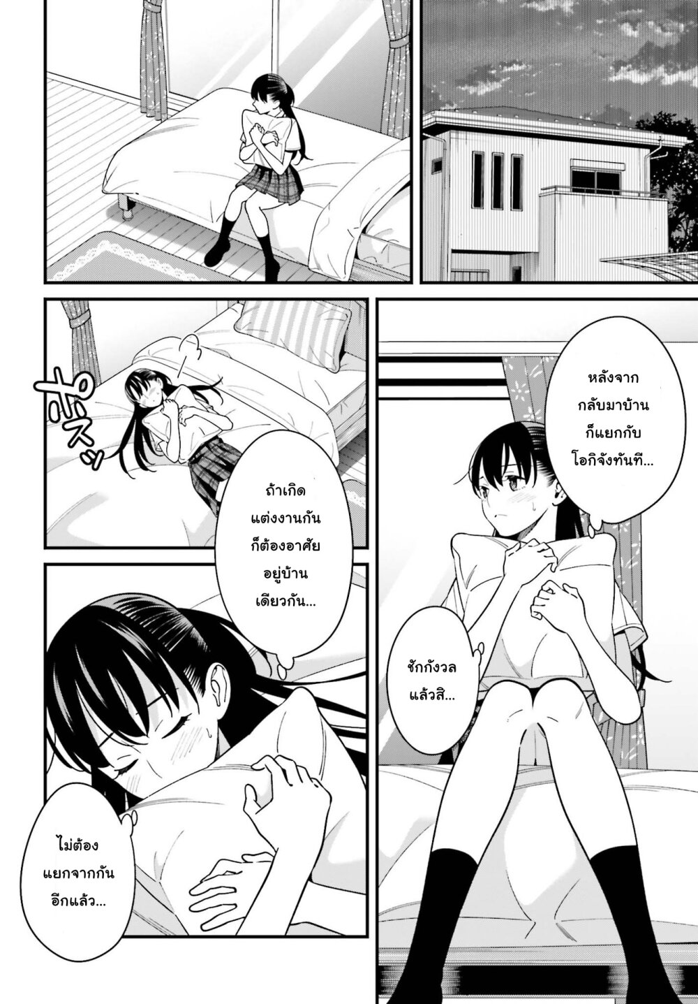 เธญเนเธฒเธเธเธฒเธฃเนเธ•เธนเธ