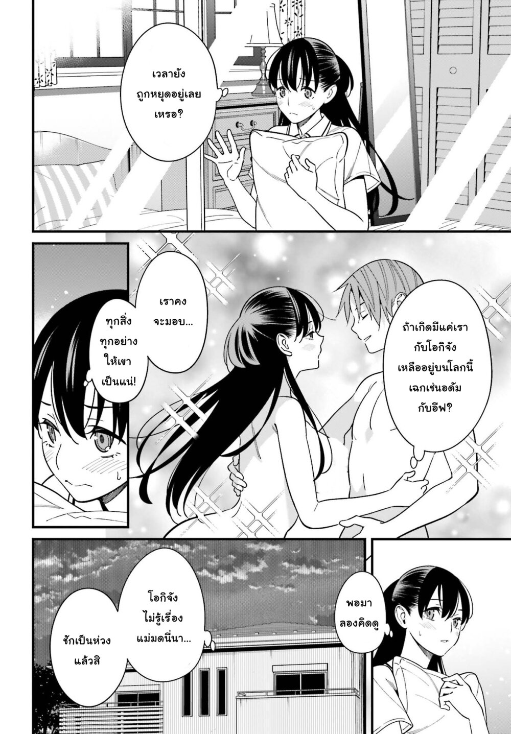 เธญเนเธฒเธเธเธฒเธฃเนเธ•เธนเธ