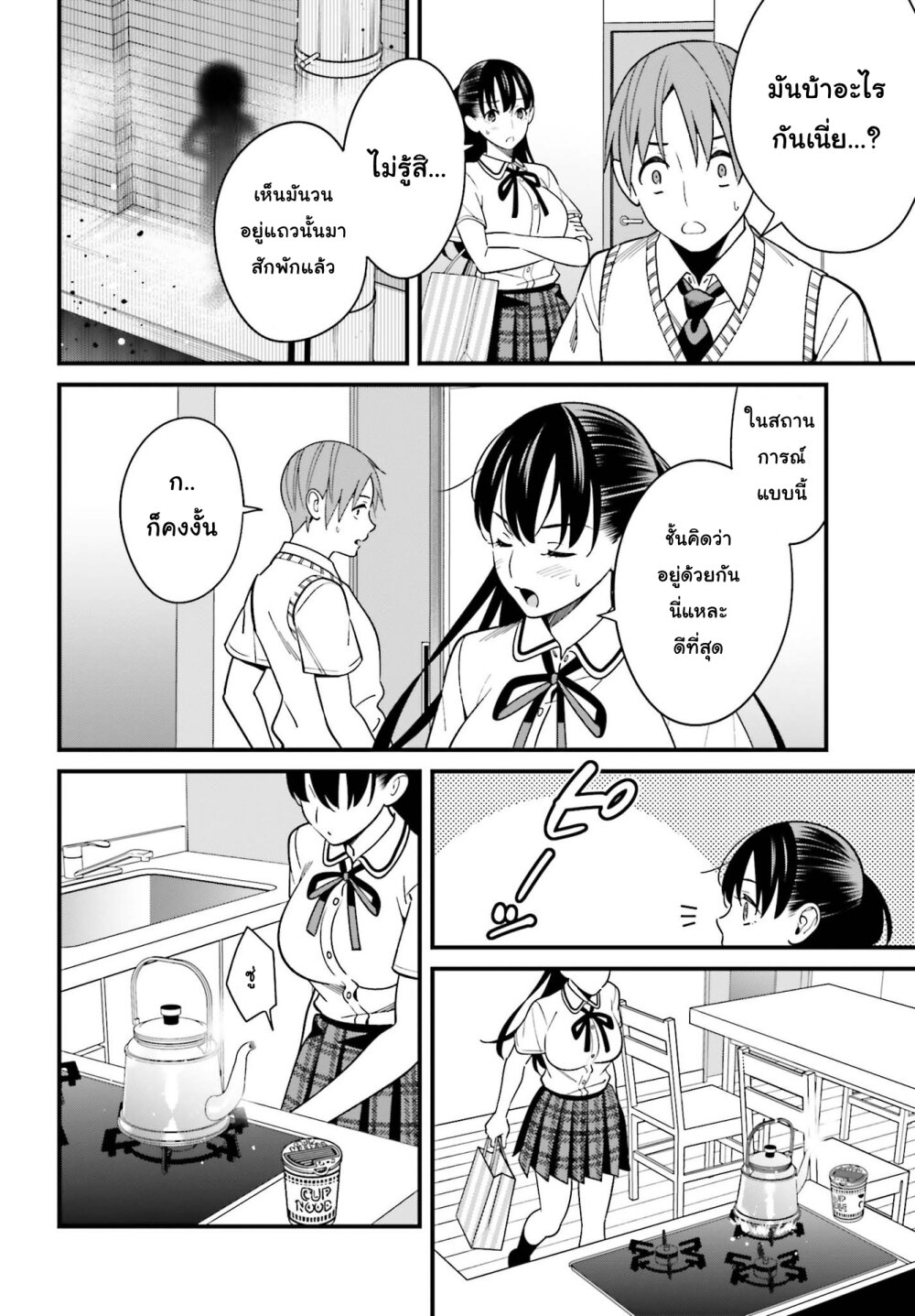 เธญเนเธฒเธเธเธฒเธฃเนเธ•เธนเธ