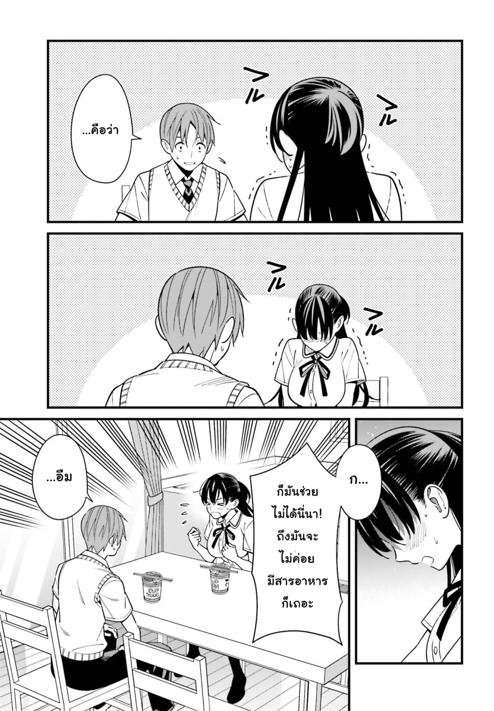 เธญเนเธฒเธเธเธฒเธฃเนเธ•เธนเธ