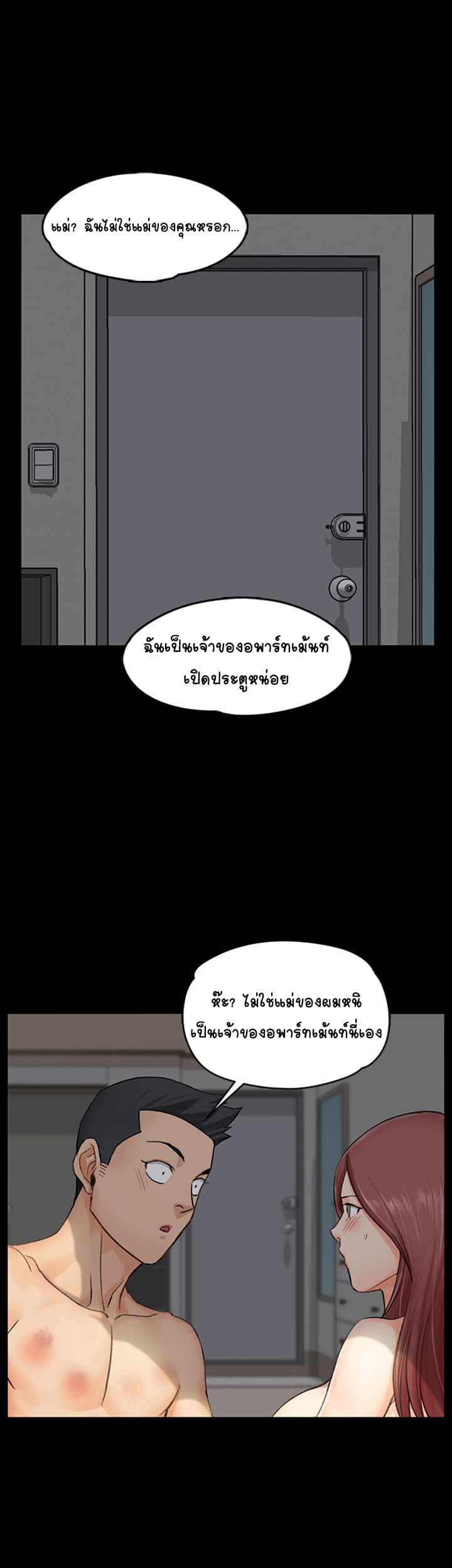 à¸­à¹ˆà¸²à¸™à¸à¸²à¸£à¹Œà¸•à¸¹à¸™
