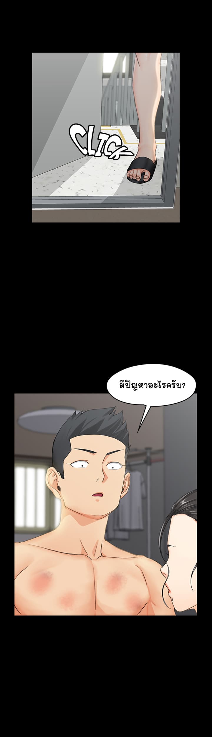 à¸­à¹ˆà¸²à¸™à¸à¸²à¸£à¹Œà¸•à¸¹à¸™