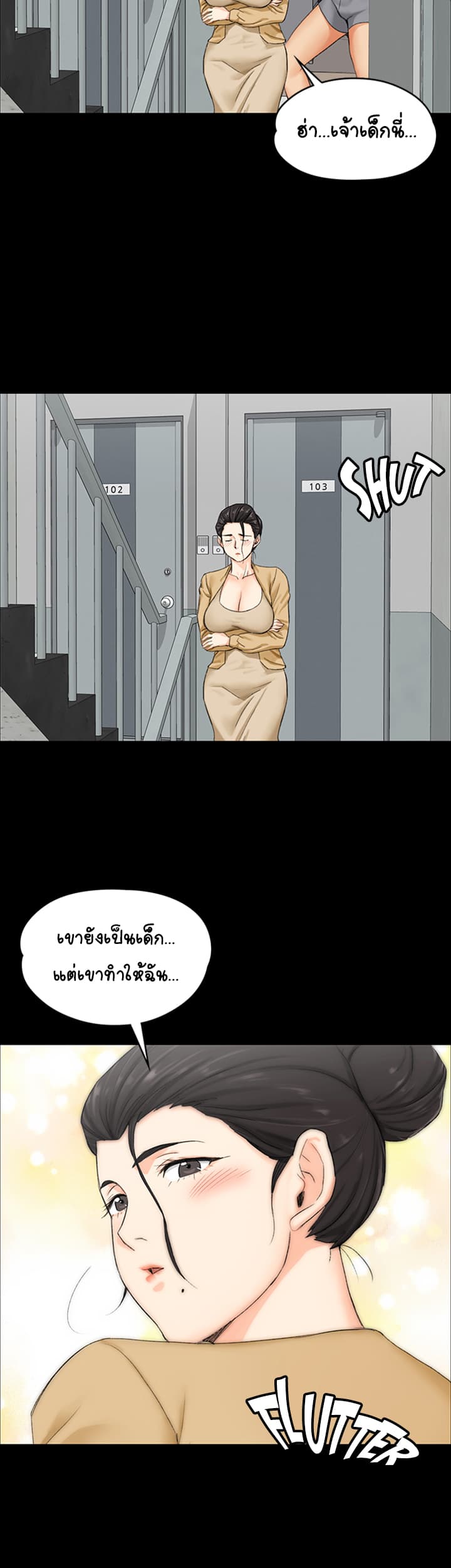 à¸­à¹ˆà¸²à¸™à¸à¸²à¸£à¹Œà¸•à¸¹à¸™