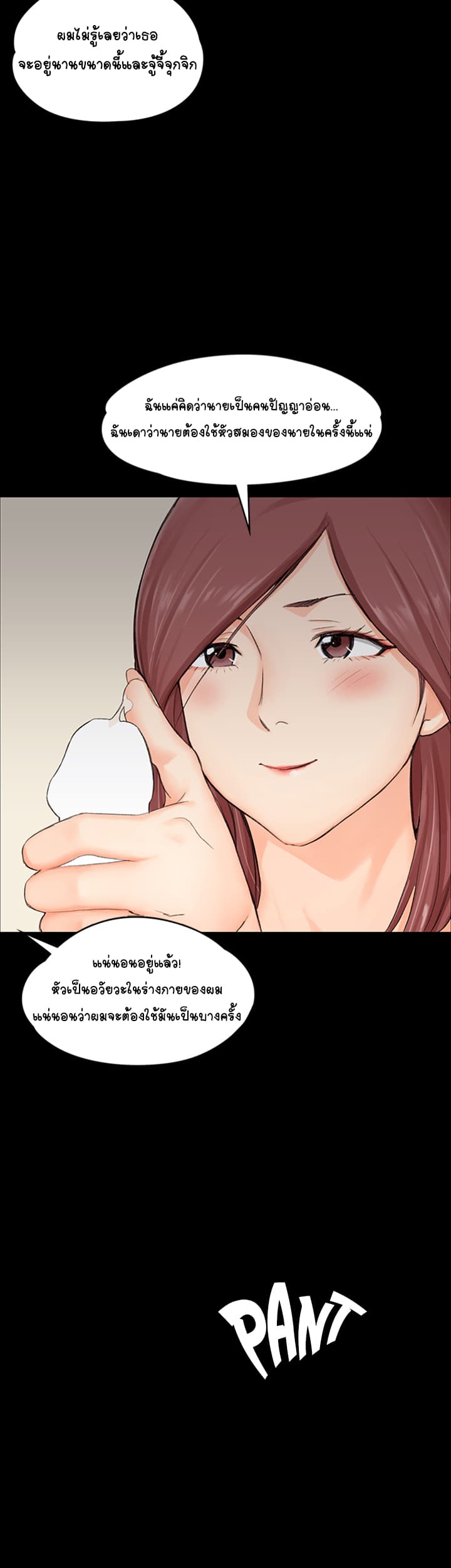 à¸­à¹ˆà¸²à¸™à¸à¸²à¸£à¹Œà¸•à¸¹à¸™