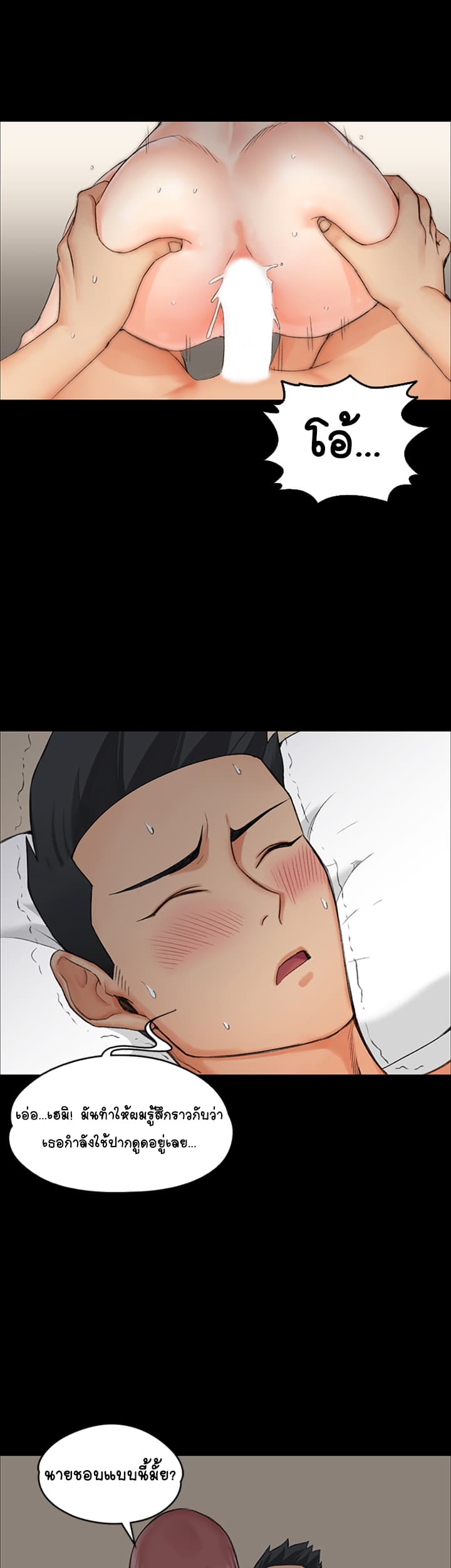 à¸­à¹ˆà¸²à¸™à¸à¸²à¸£à¹Œà¸•à¸¹à¸™