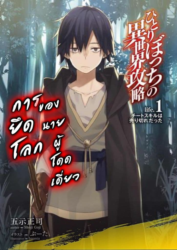 à¸­à¹ˆà¸²à¸™à¸à¸²à¸£à¹Œà¸•à¸¹à¸™
