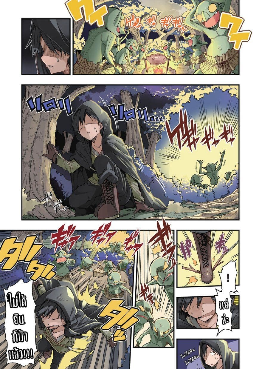 à¸­à¹ˆà¸²à¸™à¸à¸²à¸£à¹Œà¸•à¸¹à¸™