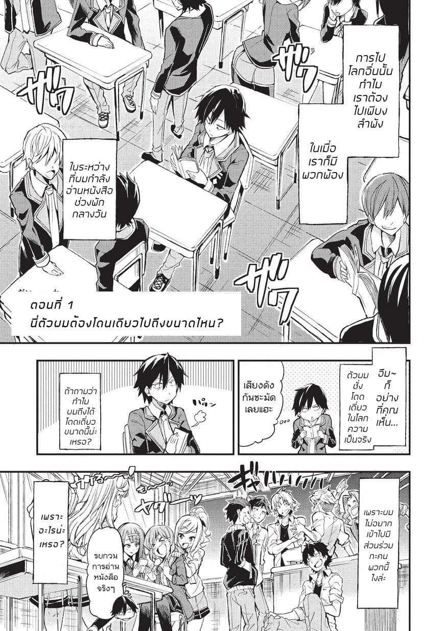 à¸­à¹ˆà¸²à¸™à¸à¸²à¸£à¹Œà¸•à¸¹à¸™