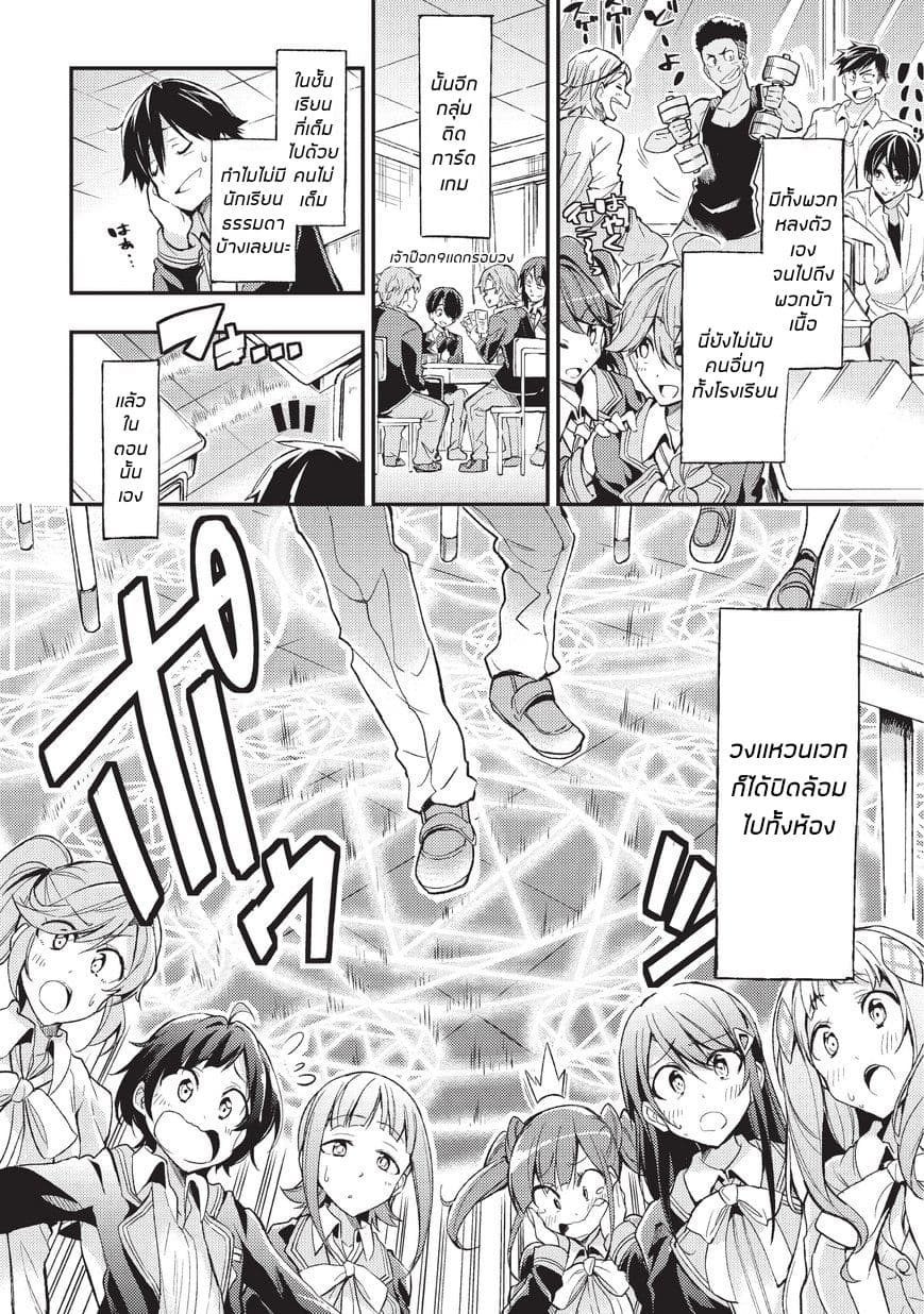 à¸­à¹ˆà¸²à¸™à¸à¸²à¸£à¹Œà¸•à¸¹à¸™