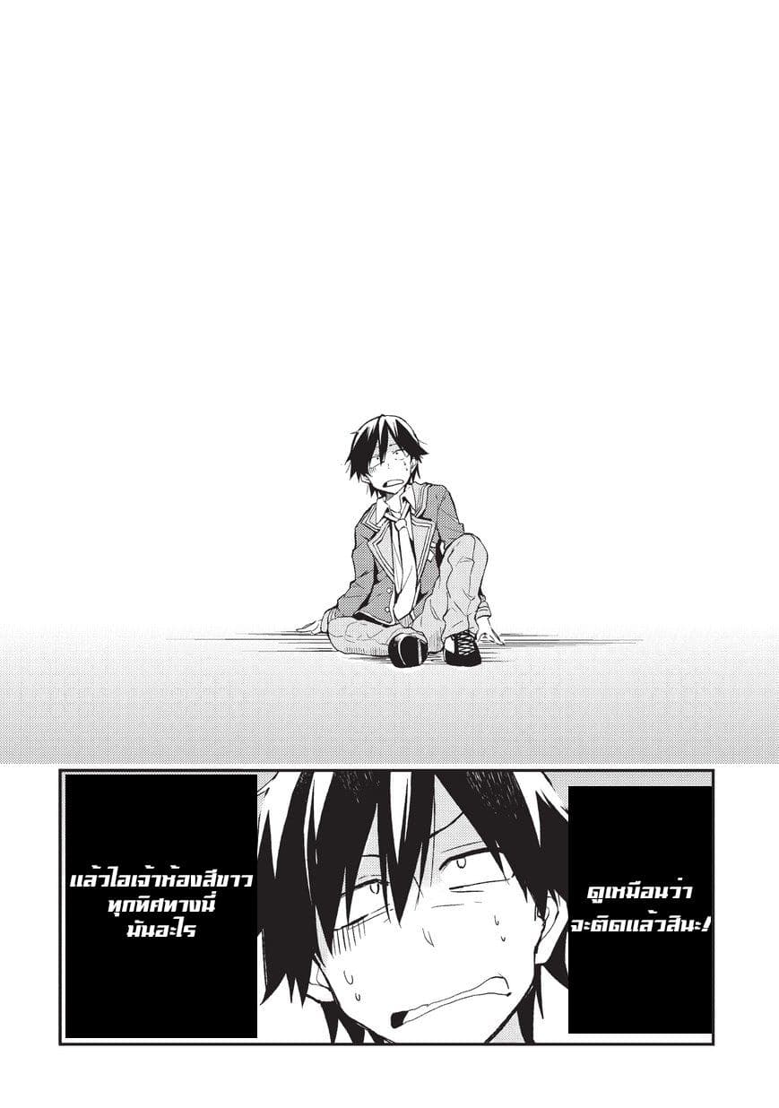 à¸­à¹ˆà¸²à¸™à¸à¸²à¸£à¹Œà¸•à¸¹à¸™