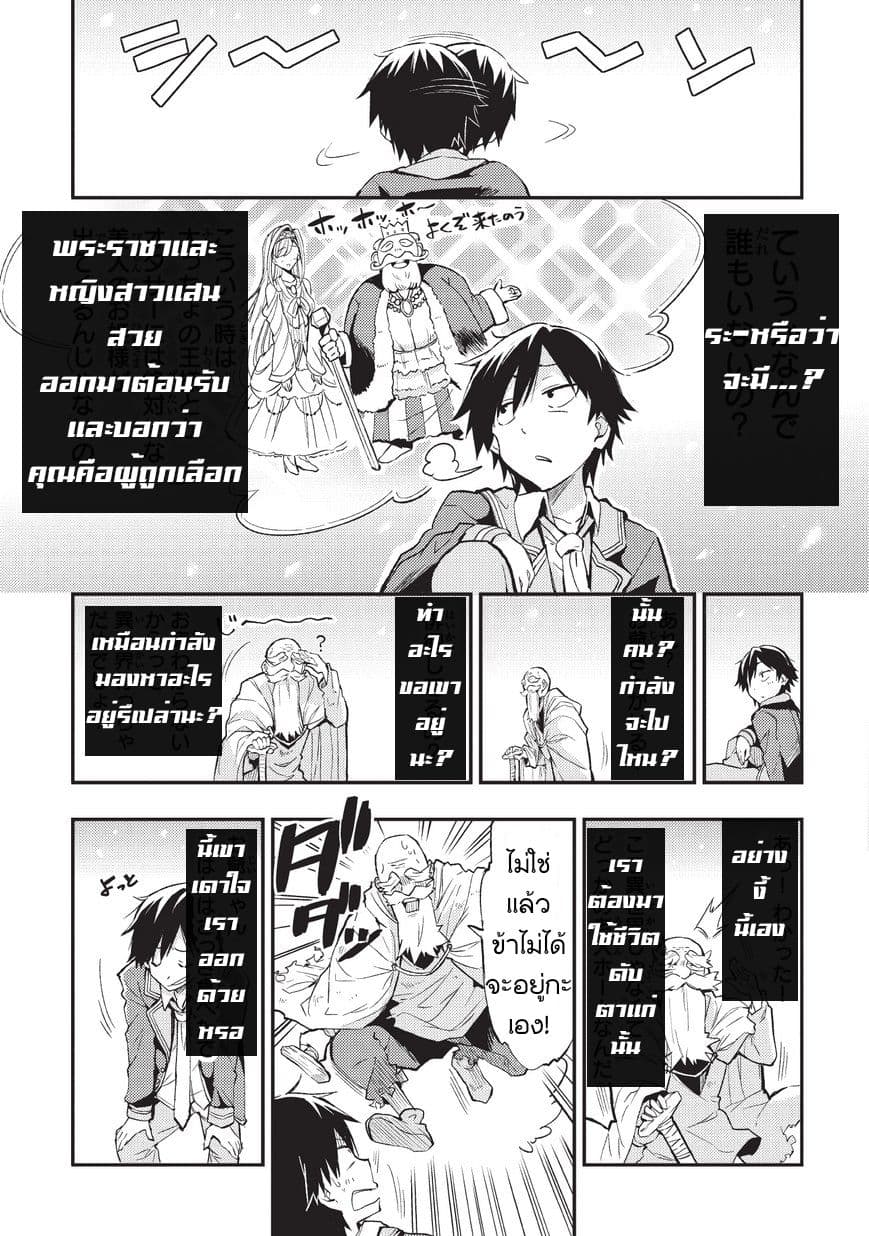 à¸­à¹ˆà¸²à¸™à¸à¸²à¸£à¹Œà¸•à¸¹à¸™