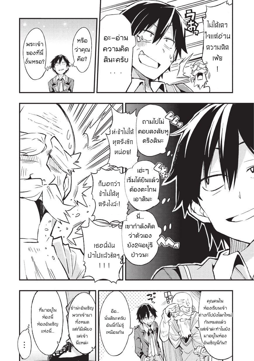 à¸­à¹ˆà¸²à¸™à¸à¸²à¸£à¹Œà¸•à¸¹à¸™
