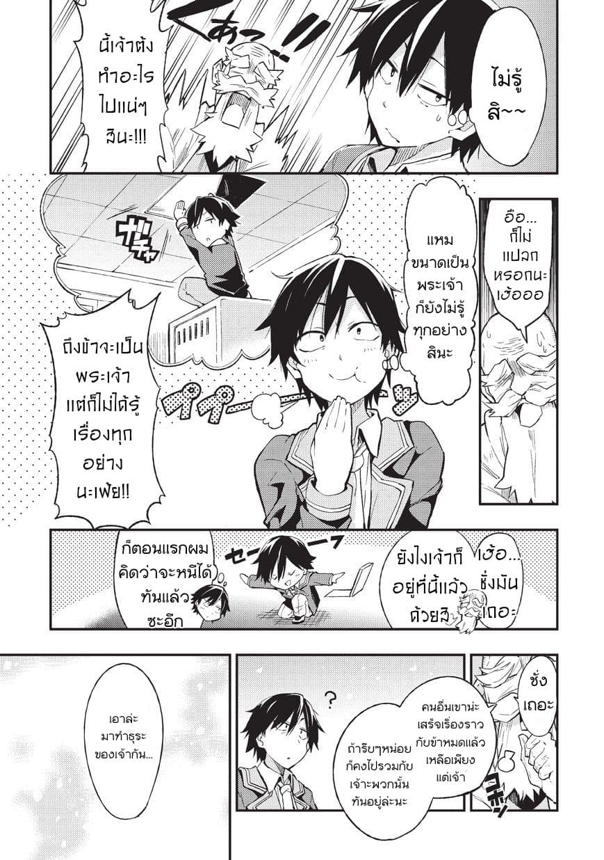 à¸­à¹ˆà¸²à¸™à¸à¸²à¸£à¹Œà¸•à¸¹à¸™