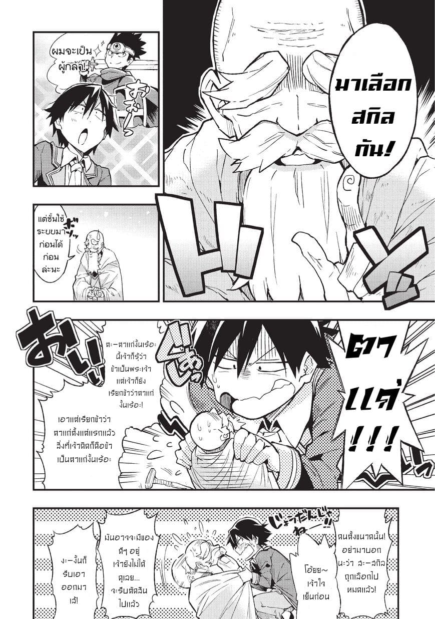 à¸­à¹ˆà¸²à¸™à¸à¸²à¸£à¹Œà¸•à¸¹à¸™