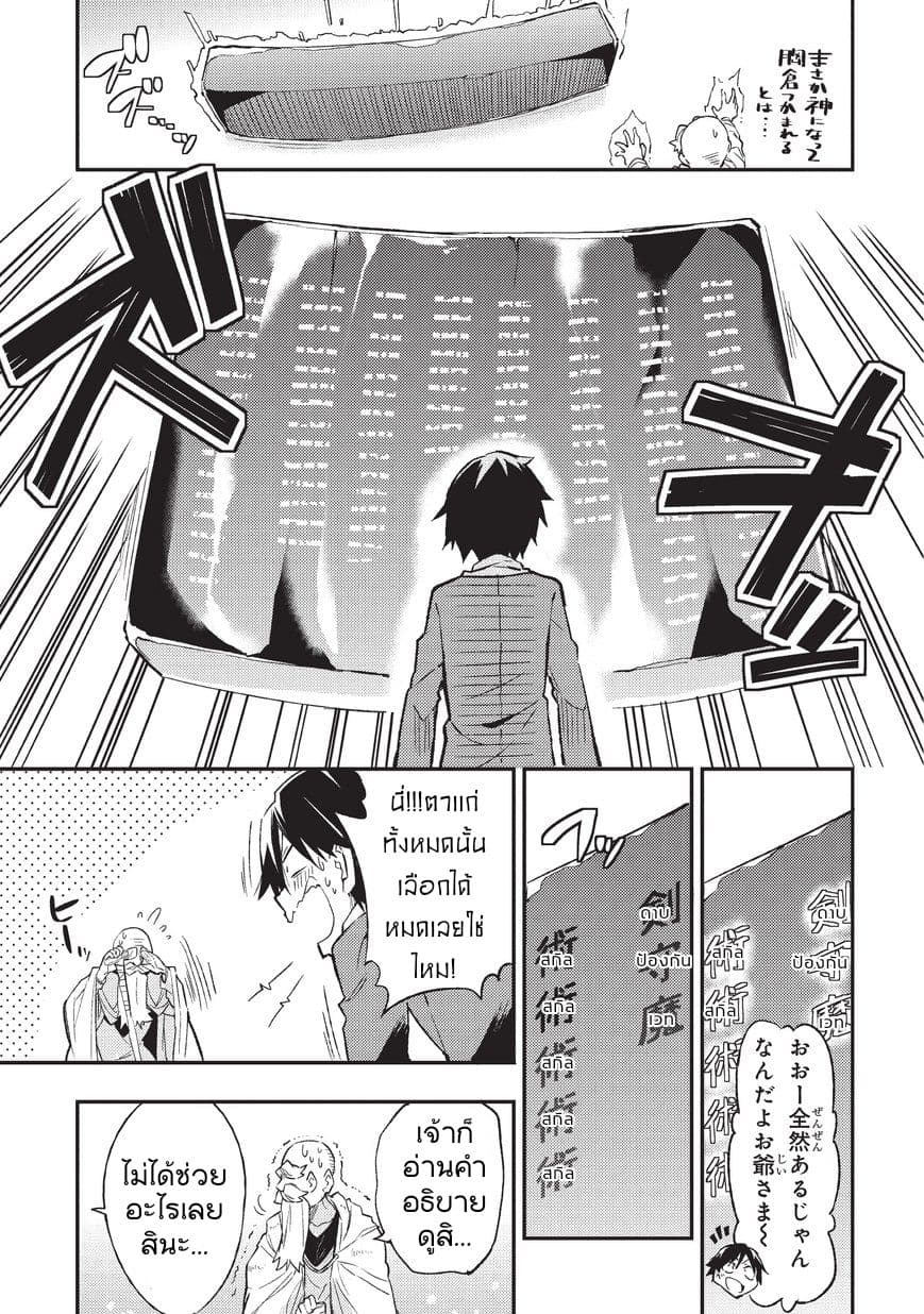 à¸­à¹ˆà¸²à¸™à¸à¸²à¸£à¹Œà¸•à¸¹à¸™