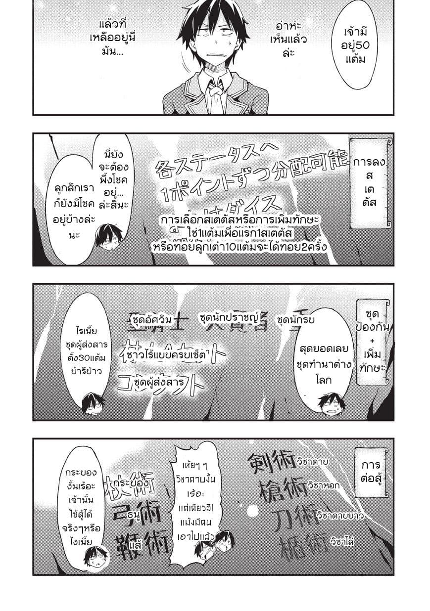 à¸­à¹ˆà¸²à¸™à¸à¸²à¸£à¹Œà¸•à¸¹à¸™