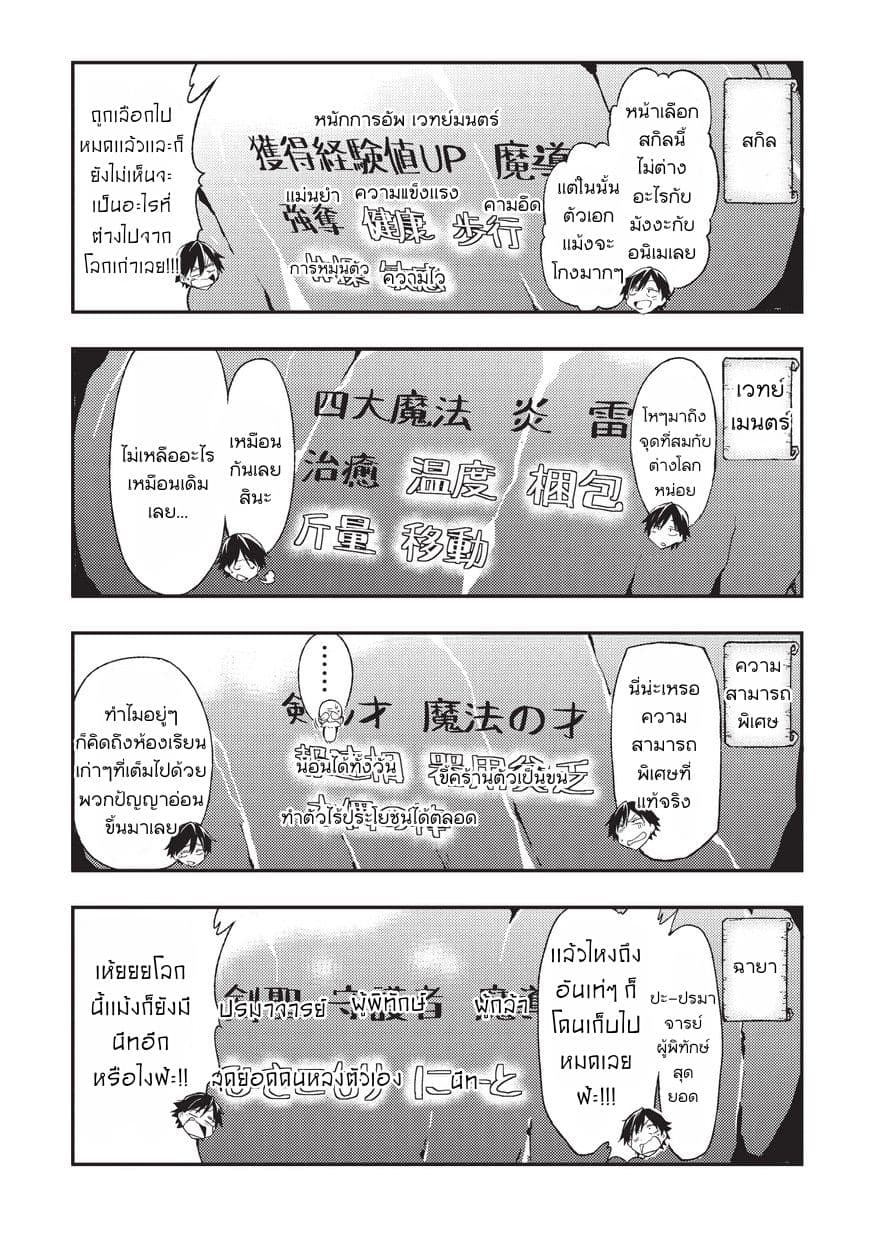 à¸­à¹ˆà¸²à¸™à¸à¸²à¸£à¹Œà¸•à¸¹à¸™