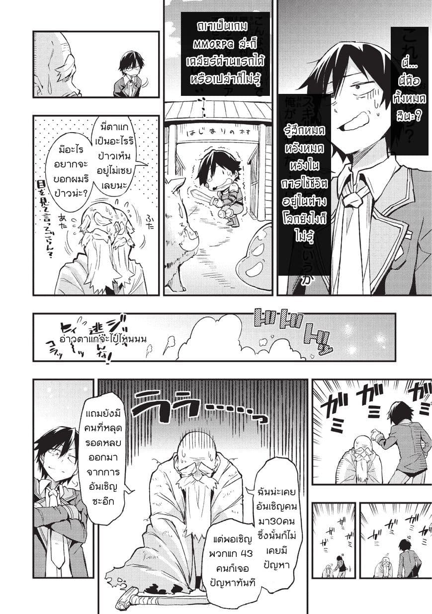 à¸­à¹ˆà¸²à¸™à¸à¸²à¸£à¹Œà¸•à¸¹à¸™