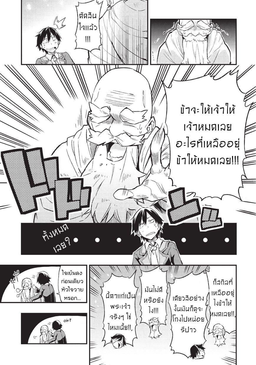 à¸­à¹ˆà¸²à¸™à¸à¸²à¸£à¹Œà¸•à¸¹à¸™
