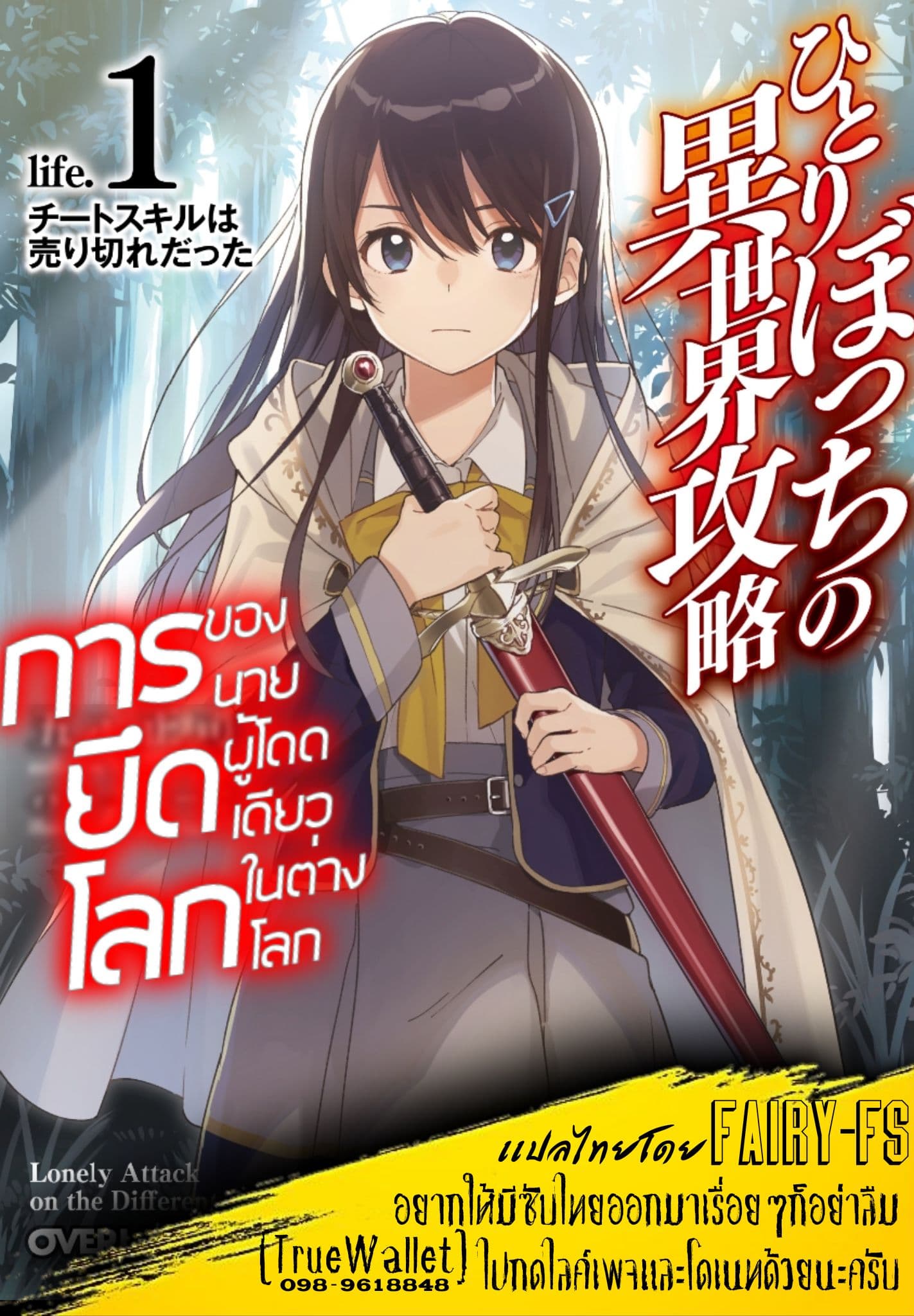 à¸­à¹ˆà¸²à¸™à¸à¸²à¸£à¹Œà¸•à¸¹à¸™