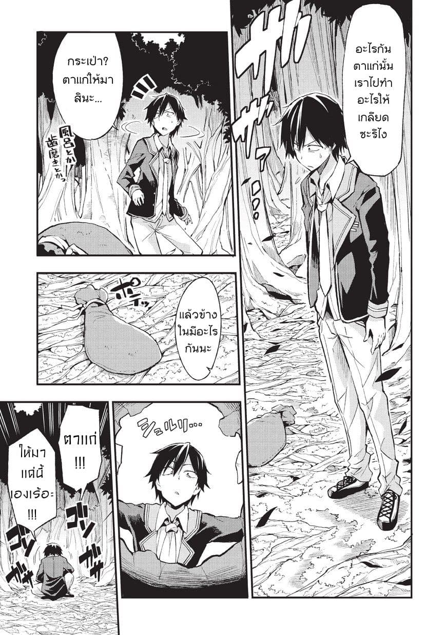 à¸­à¹ˆà¸²à¸™à¸à¸²à¸£à¹Œà¸•à¸¹à¸™