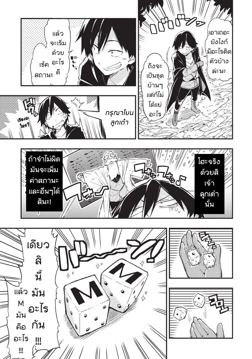 à¸­à¹ˆà¸²à¸™à¸à¸²à¸£à¹Œà¸•à¸¹à¸™