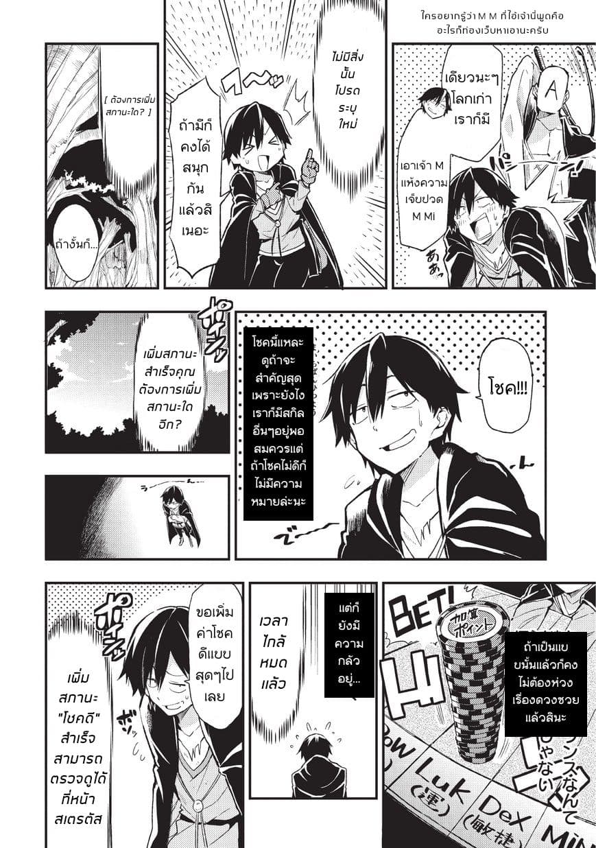 à¸­à¹ˆà¸²à¸™à¸à¸²à¸£à¹Œà¸•à¸¹à¸™