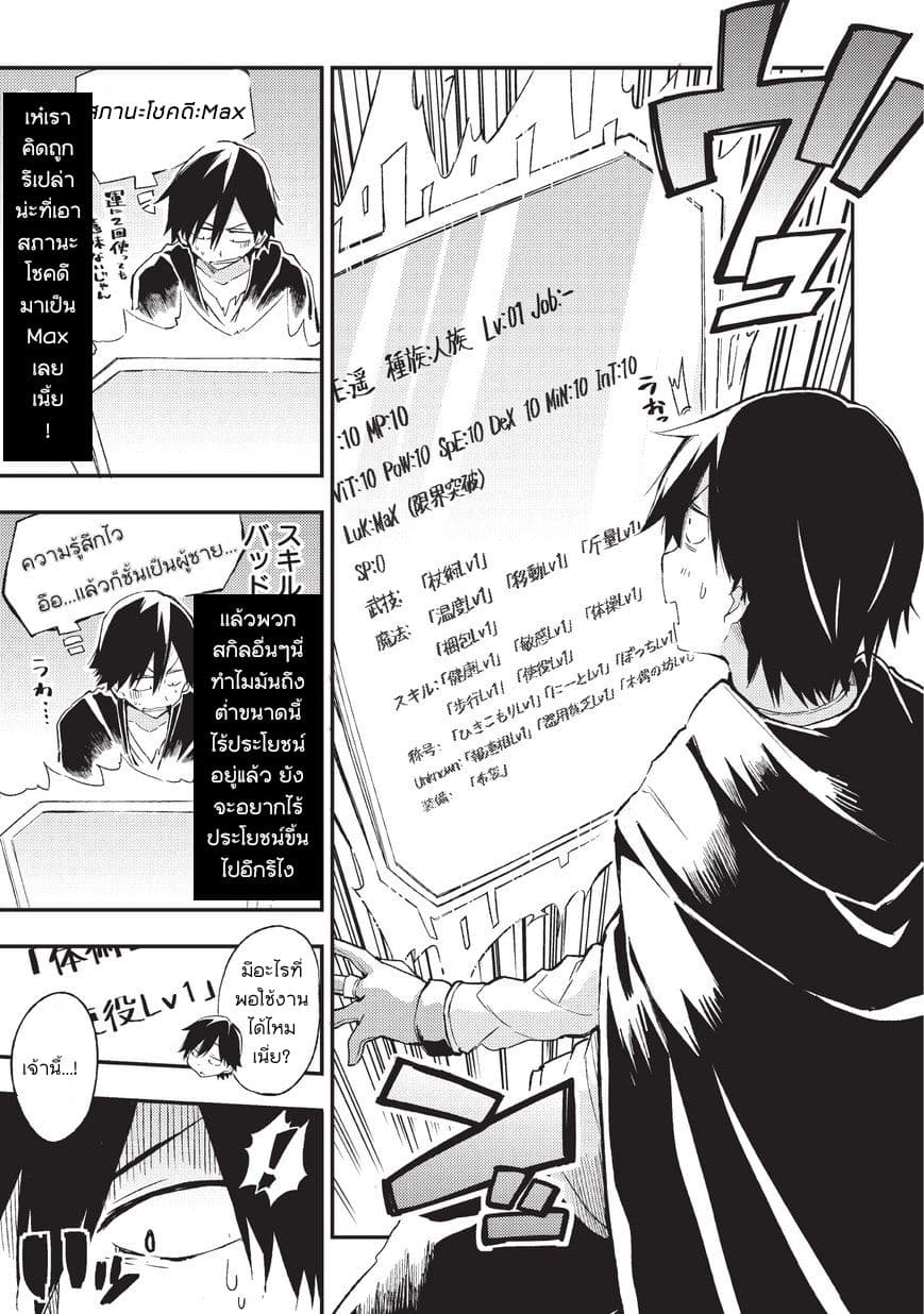 à¸­à¹ˆà¸²à¸™à¸à¸²à¸£à¹Œà¸•à¸¹à¸™